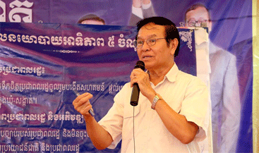 លោ​ក ​កឹ​ម​ ​សុ​ខា​ ដៀ​មដា​ម​​ឱ្យ​ប​ក្សកា​ន់​អំ​ណា​ច​រឿ​ង​ចោ​ទ​ ​CN​RP​ ​​ថា ​​បាន​ស​ន្យា​ខ្យ​ល់​ជា​មួយ​ព​ល​​រដ្ឋ​​​